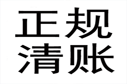 成功追回王女士150万房产交易款